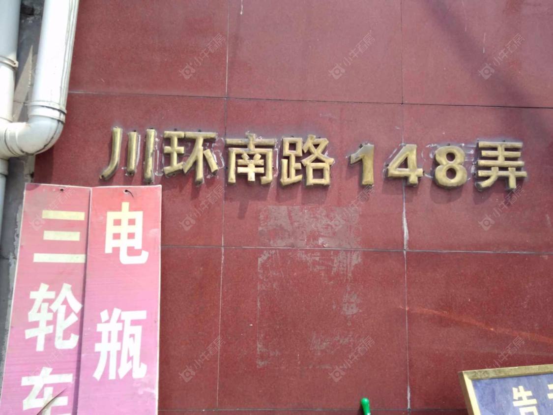 上海曙航苑小区_曙航苑小区null