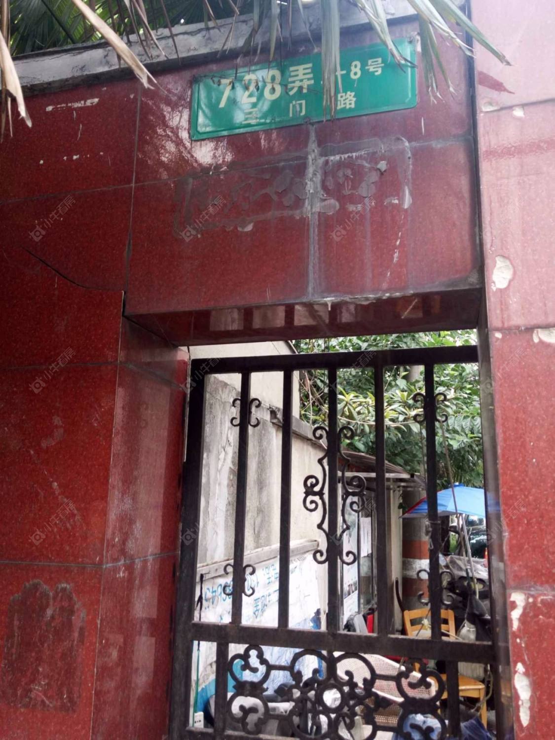 上海三门小区小区_三门小区小区null