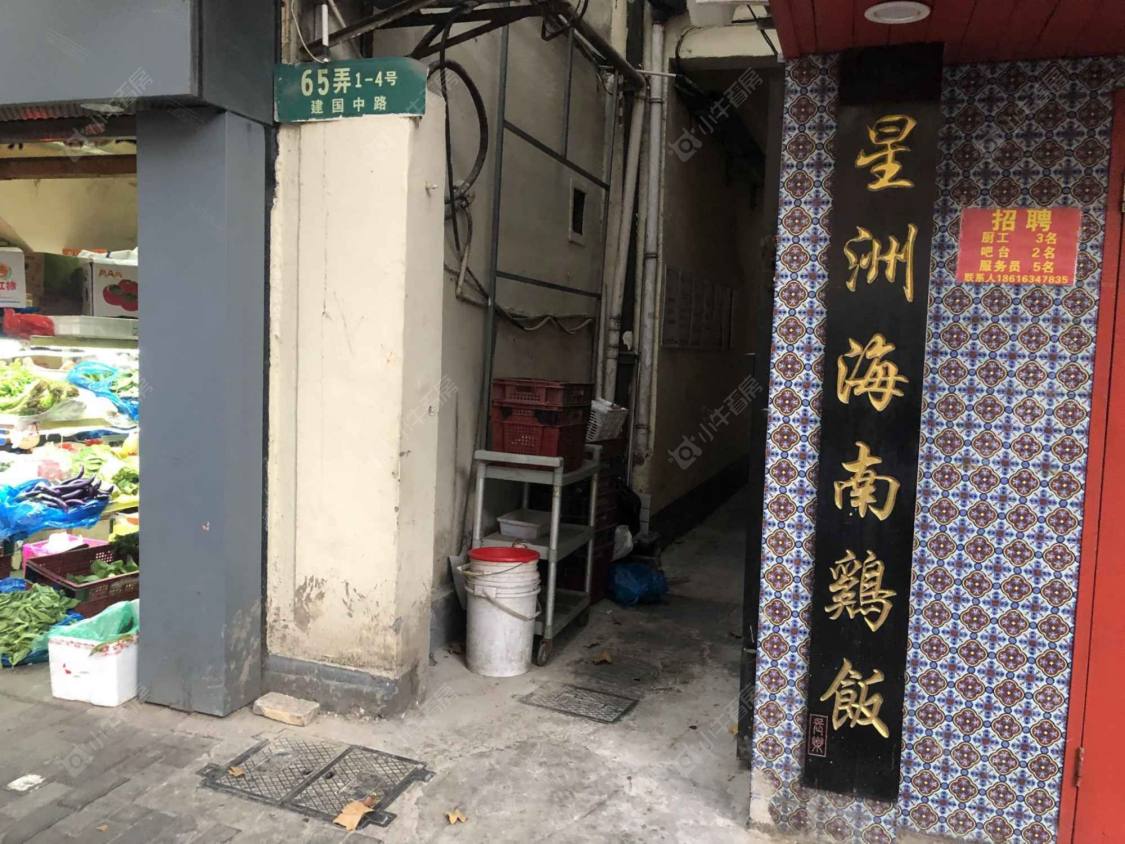 上海建国中路65弄小区_建国中路65弄小区null
