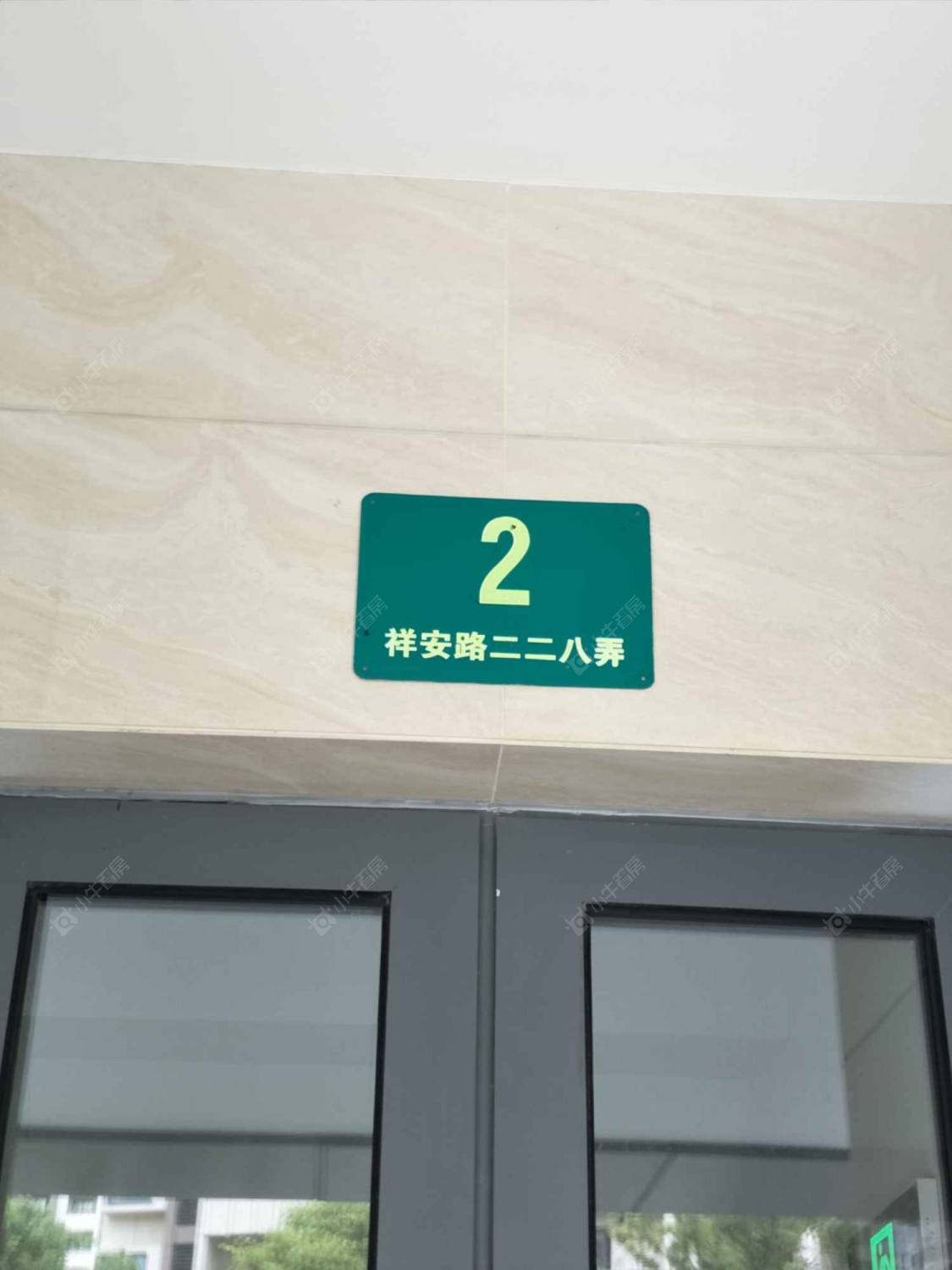 上海凯德新视界二期小区_凯德新视界二期小区null