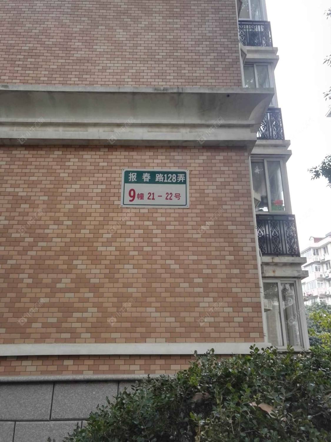 上海东苑绿世界花园二期小区_东苑绿世界花园二期小区null