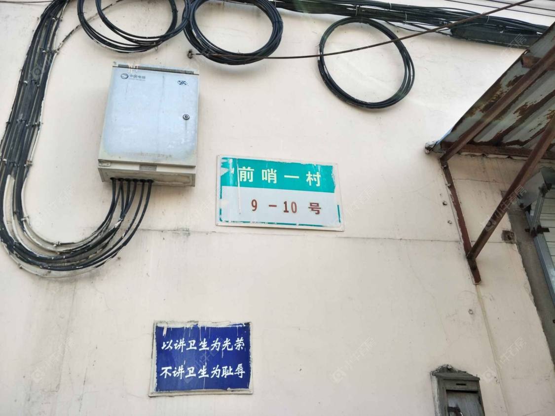 上海前哨一村小区_前哨一村小区null