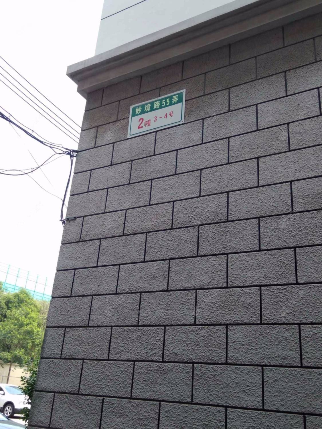 上海金钟苑小区_金钟苑小区null