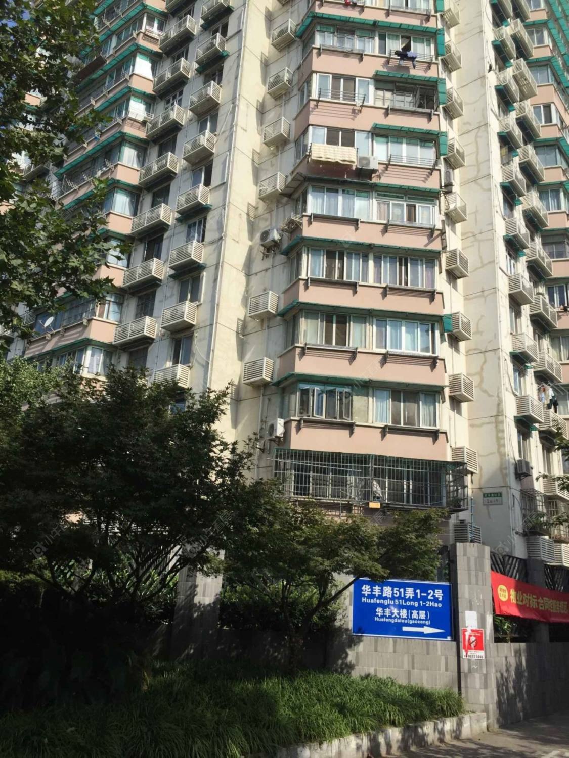 上海华丰路51弄小区_华丰路51弄小区null