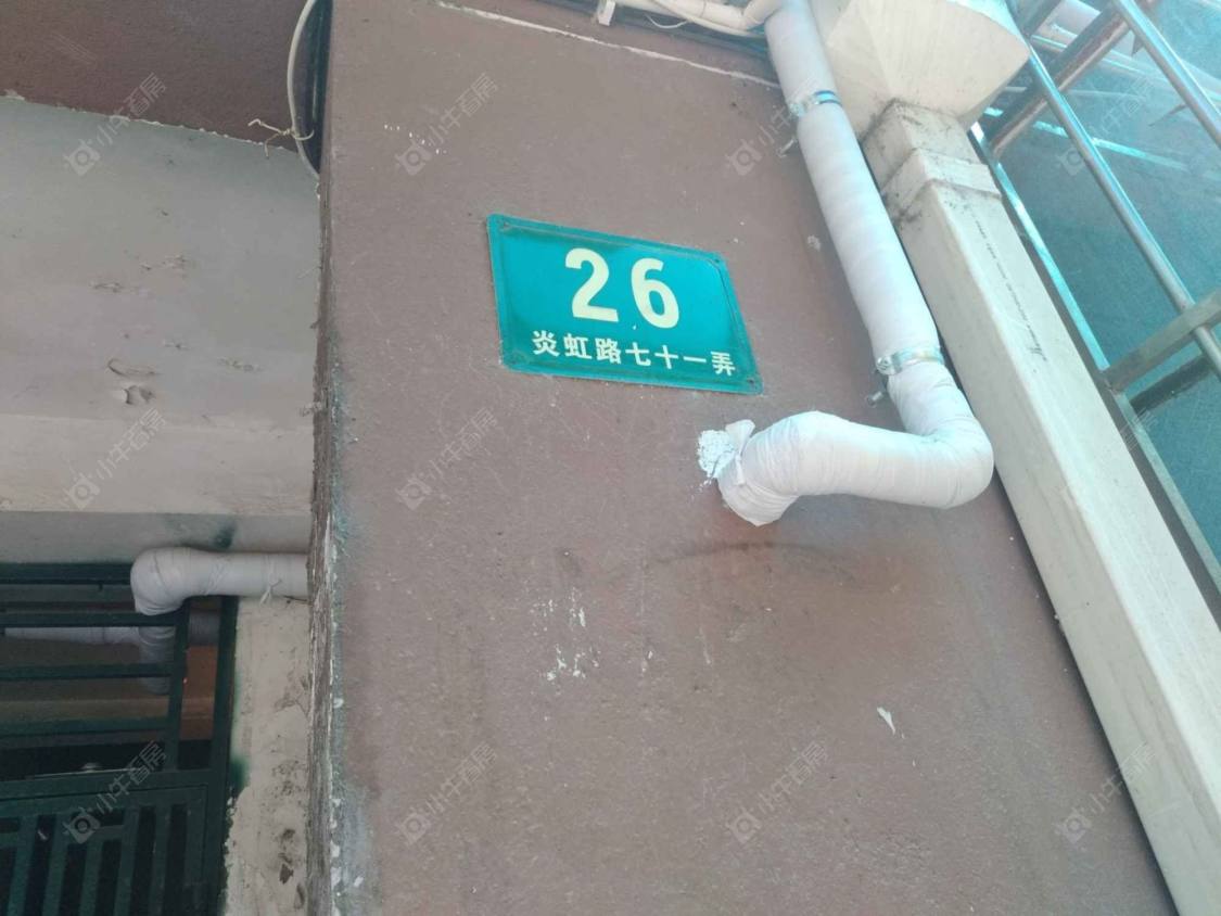 上海肇一小区南区71弄小区_肇一小区南区71弄小区null