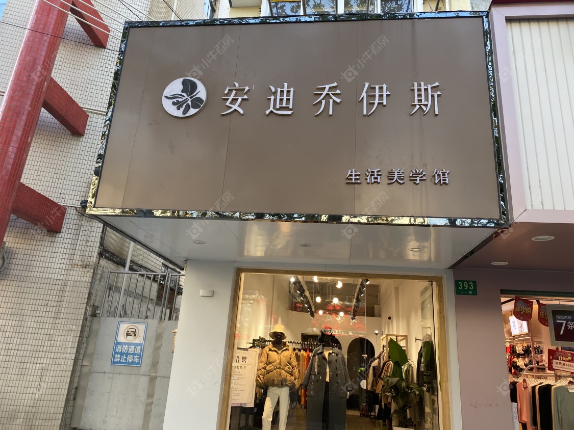 上海金融街金悦府小区_金融街金悦府小区null