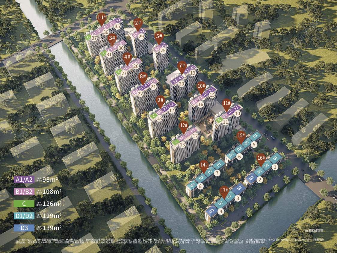 上海保利都汇和煦小区_保利都汇和煦小区null