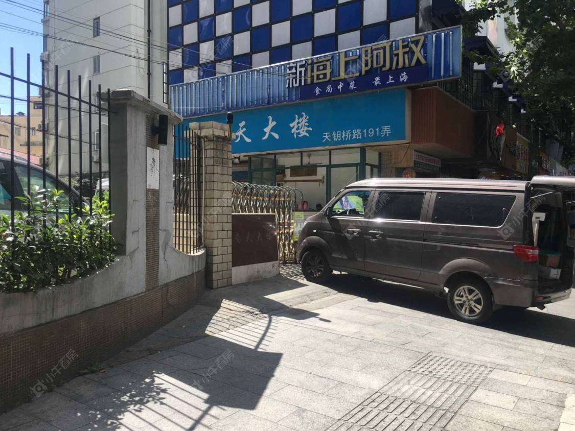 上海南天大楼小区_南天大楼小区null