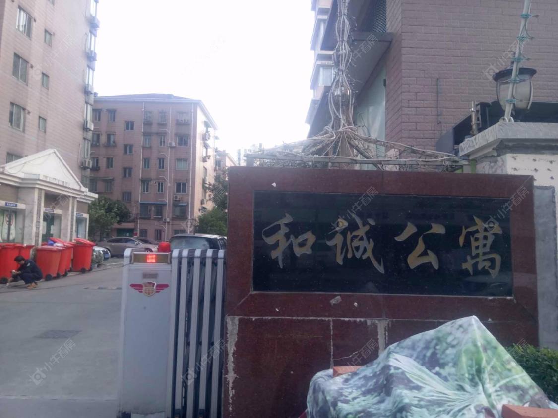 上海和诚公寓小区_和诚公寓小区null