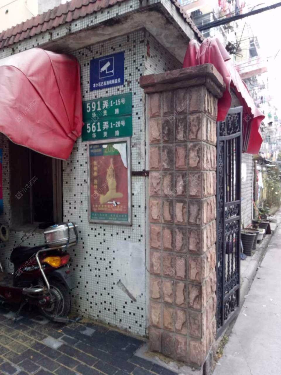 大华一村华灵路561弄封面图_小牛看房