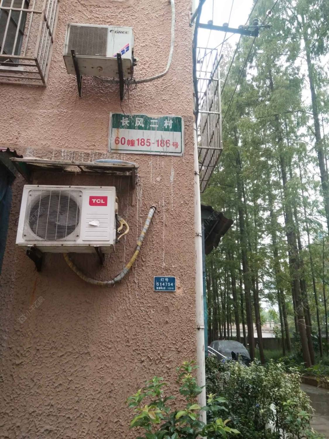 上海长风二村风荷园小区_长风二村风荷园小区null