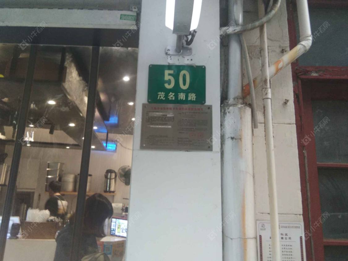 上海进贤老公寓小区_小牛看房