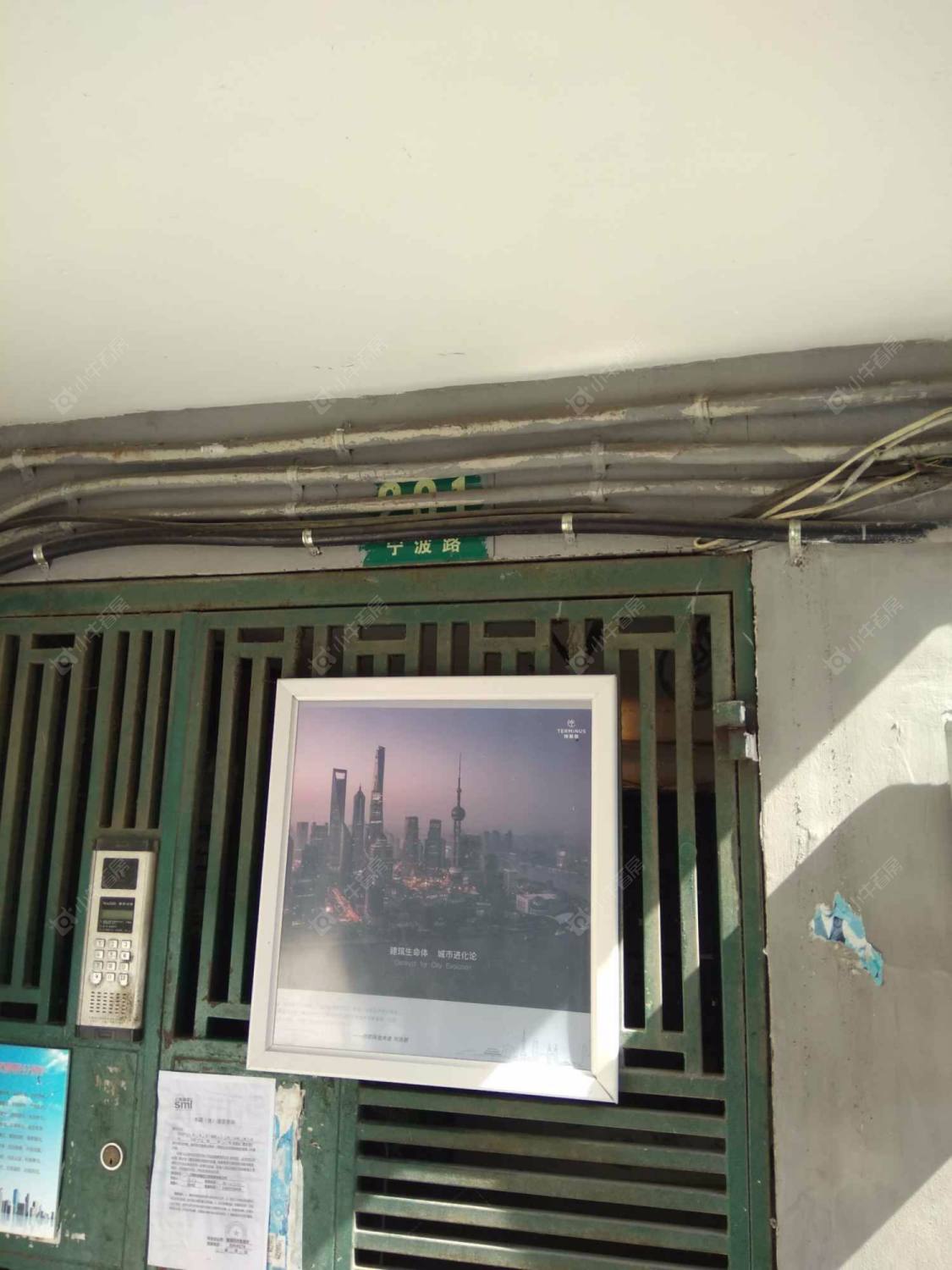 上海宁新小区小区_小牛看房