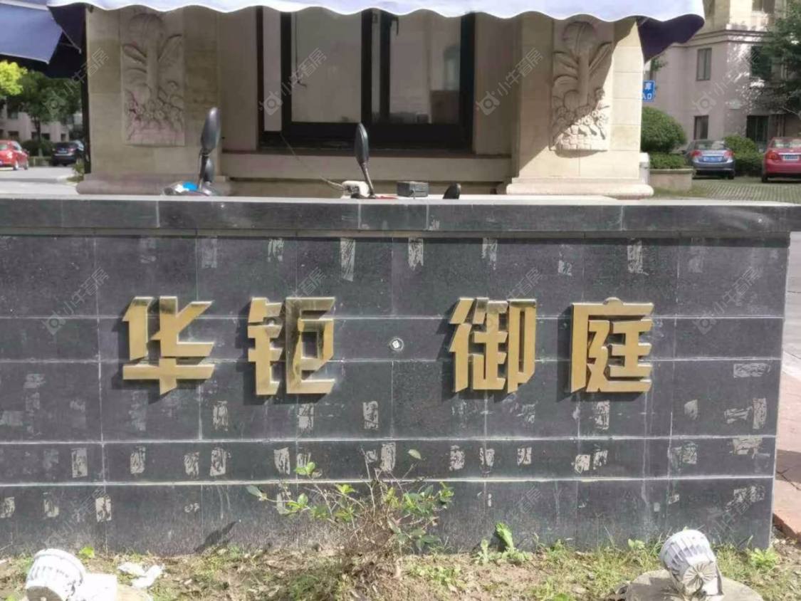 上海华钜御庭二期小区_华钜御庭二期小区null