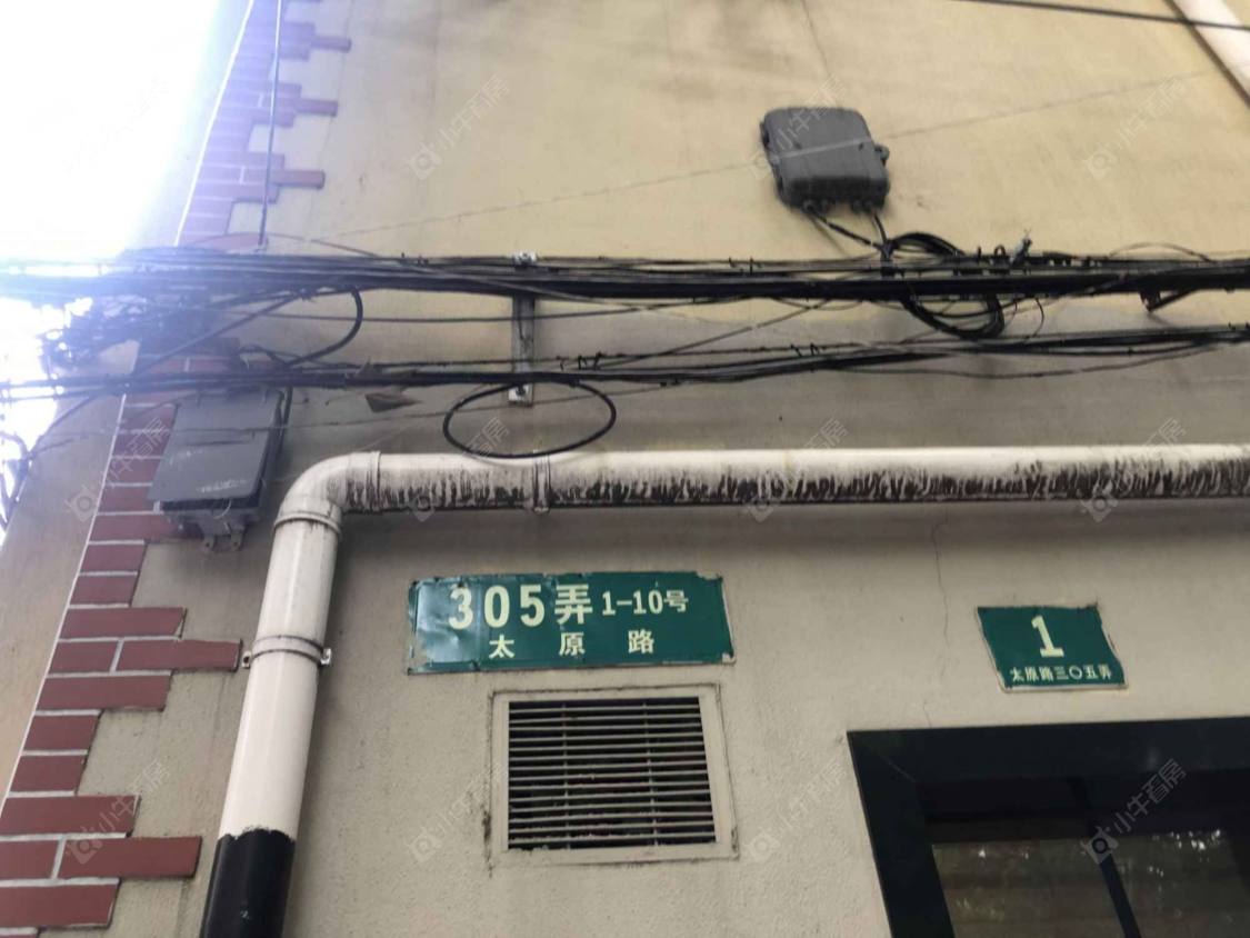 上海太原路305弄小区_太原路305弄小区null