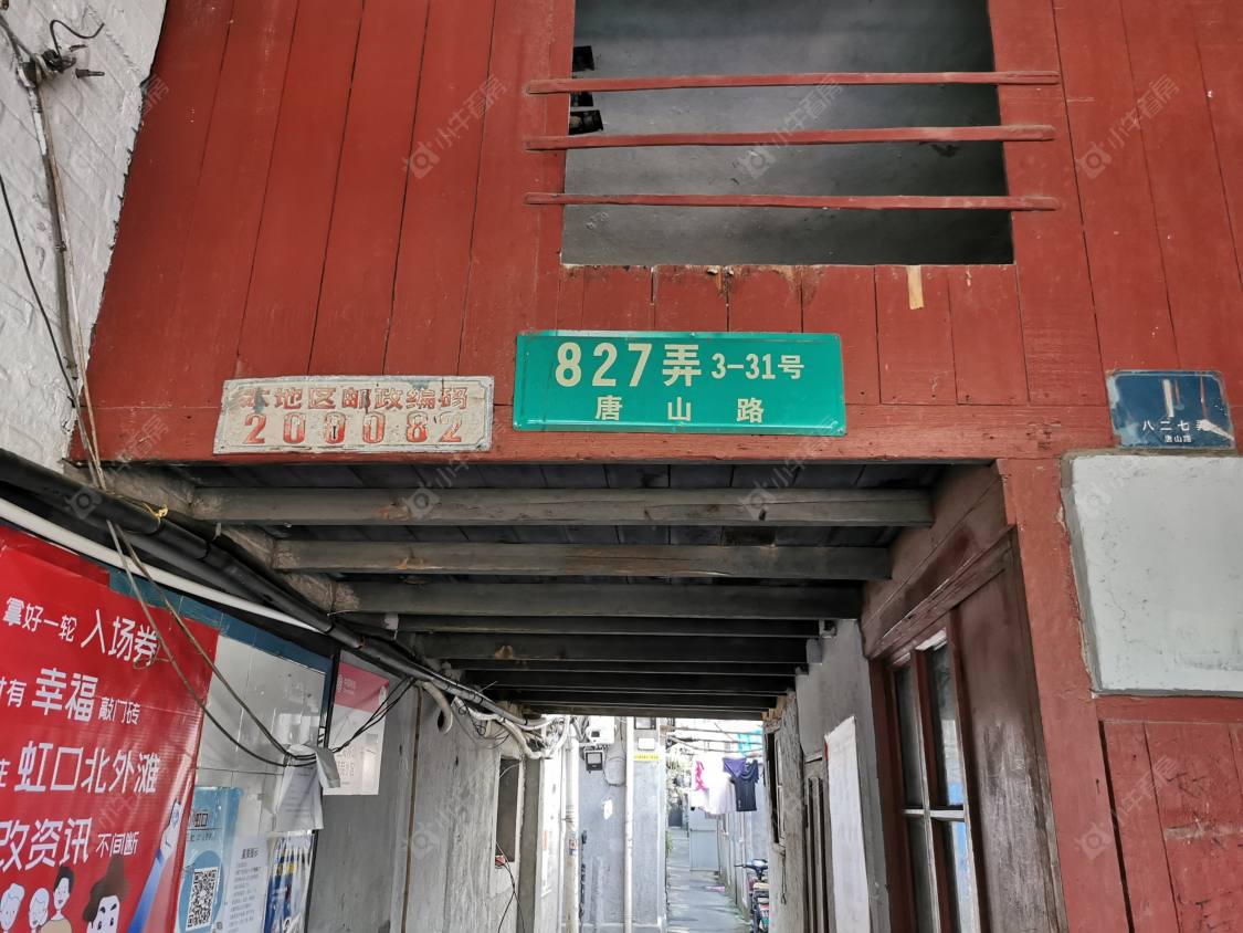 上海唐山路827弄小区_唐山路827弄小区null