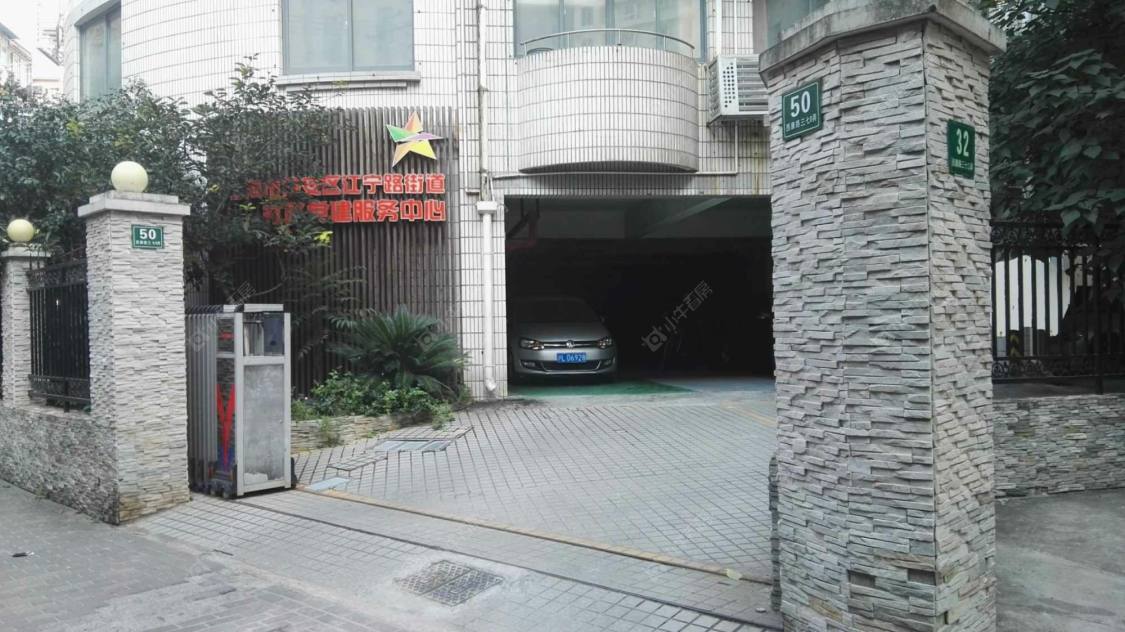 上海众立公寓小区_小牛看房