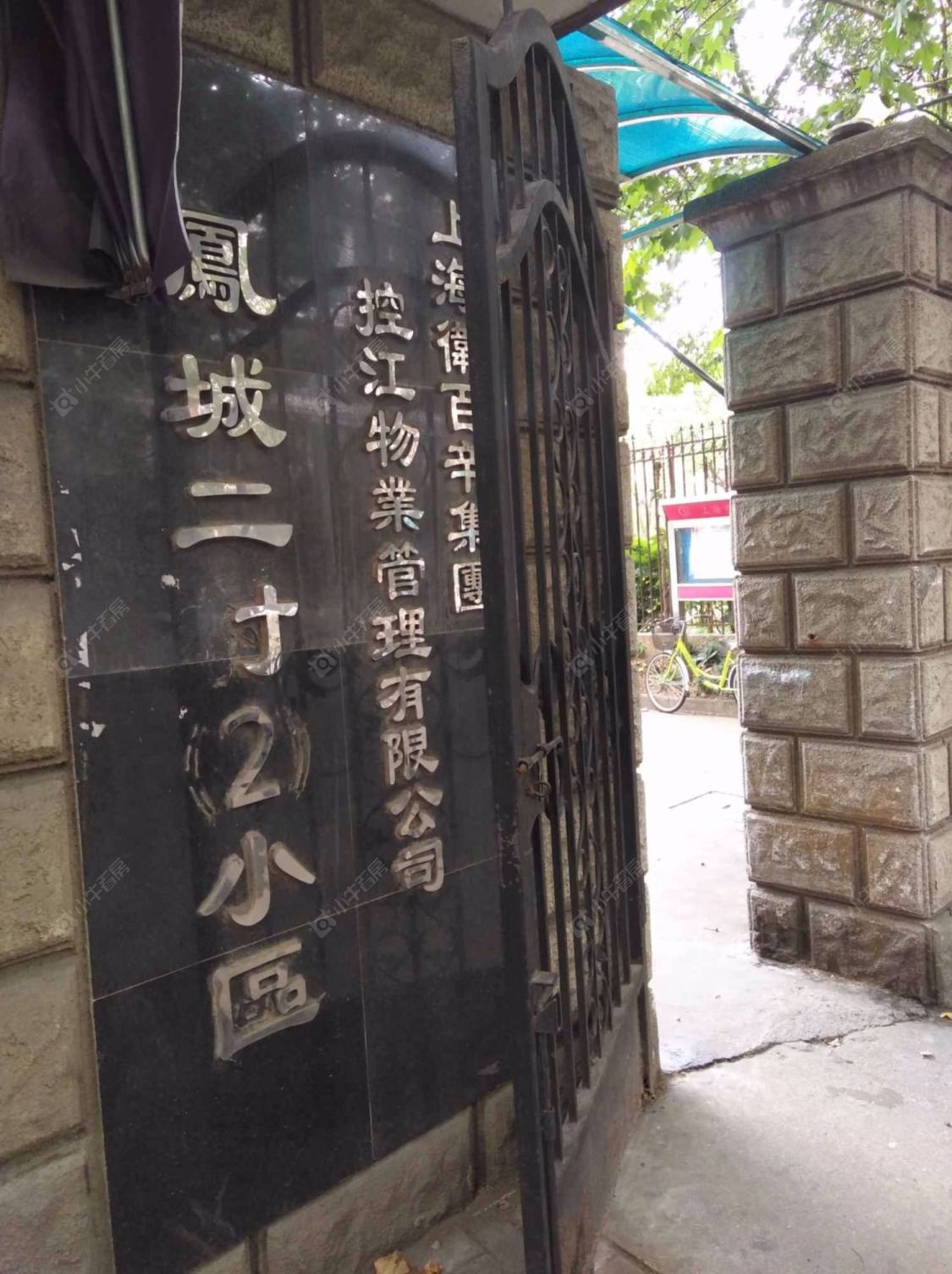 凤城二村封面图_小牛看房