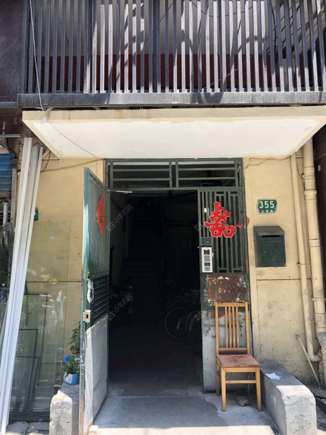 上海止园路小区_止园路小区null