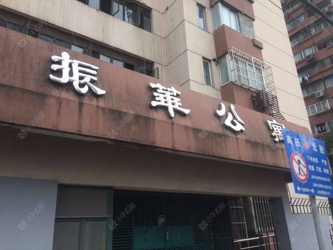 上海振华公寓小区_振华公寓小区null