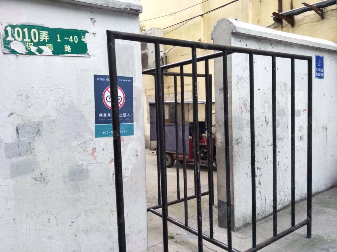上海保德路1010弄小区_保德路1010弄小区null