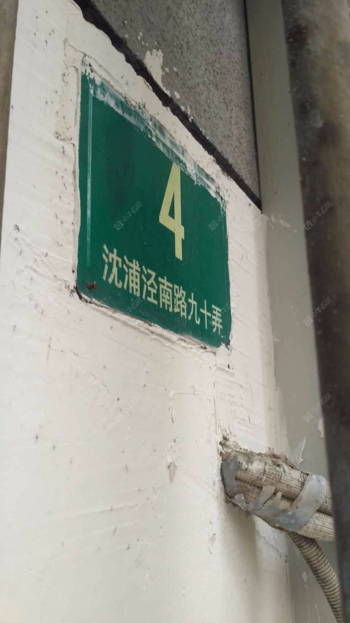 上海沈浦泾南路90弄小区_沈浦泾南路90弄小区null