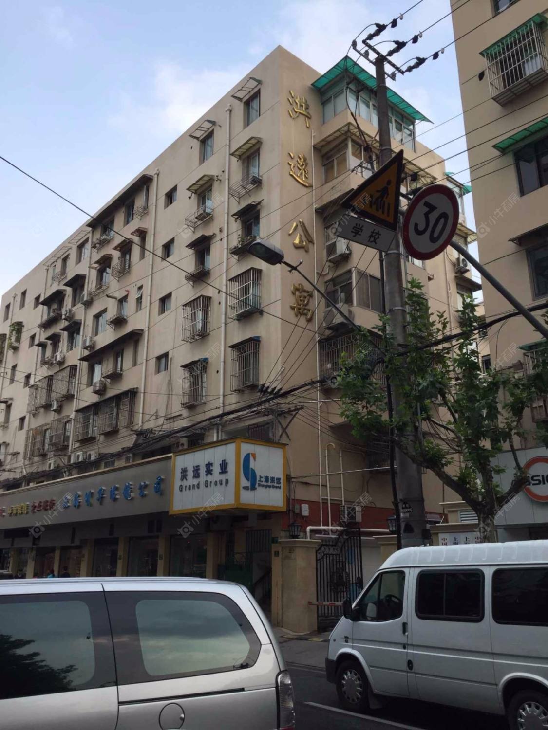 上海洪远公寓小区_洪远公寓小区null