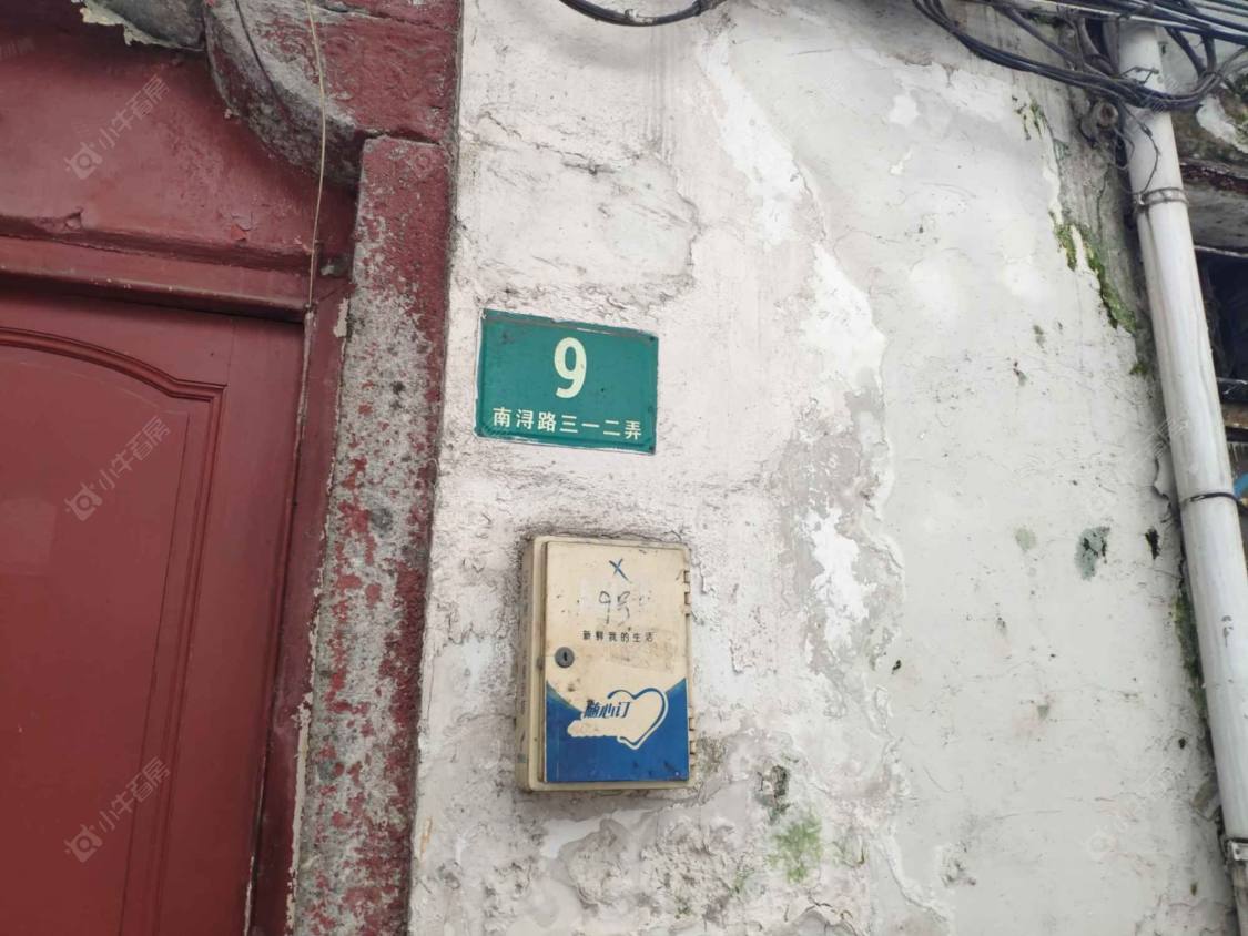 上海塘汉小区小区_塘汉小区小区null