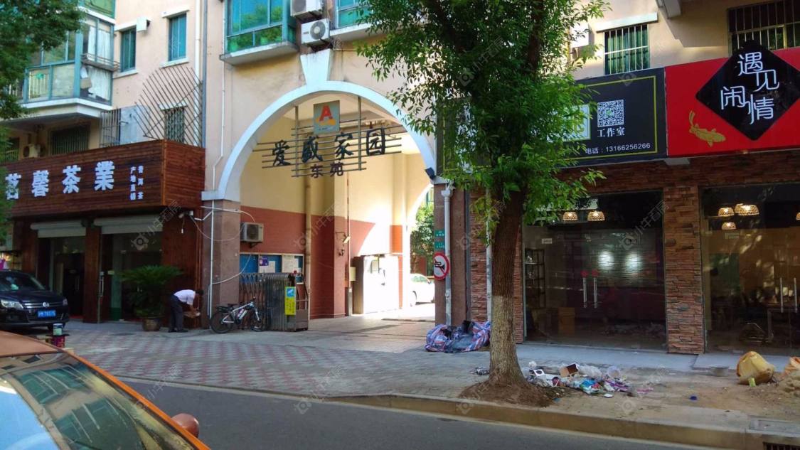 上海爱盛家园东苑小区_小牛看房