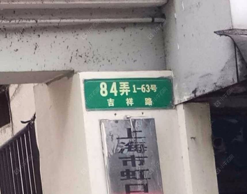 上海安吉里小区_安吉里小区null