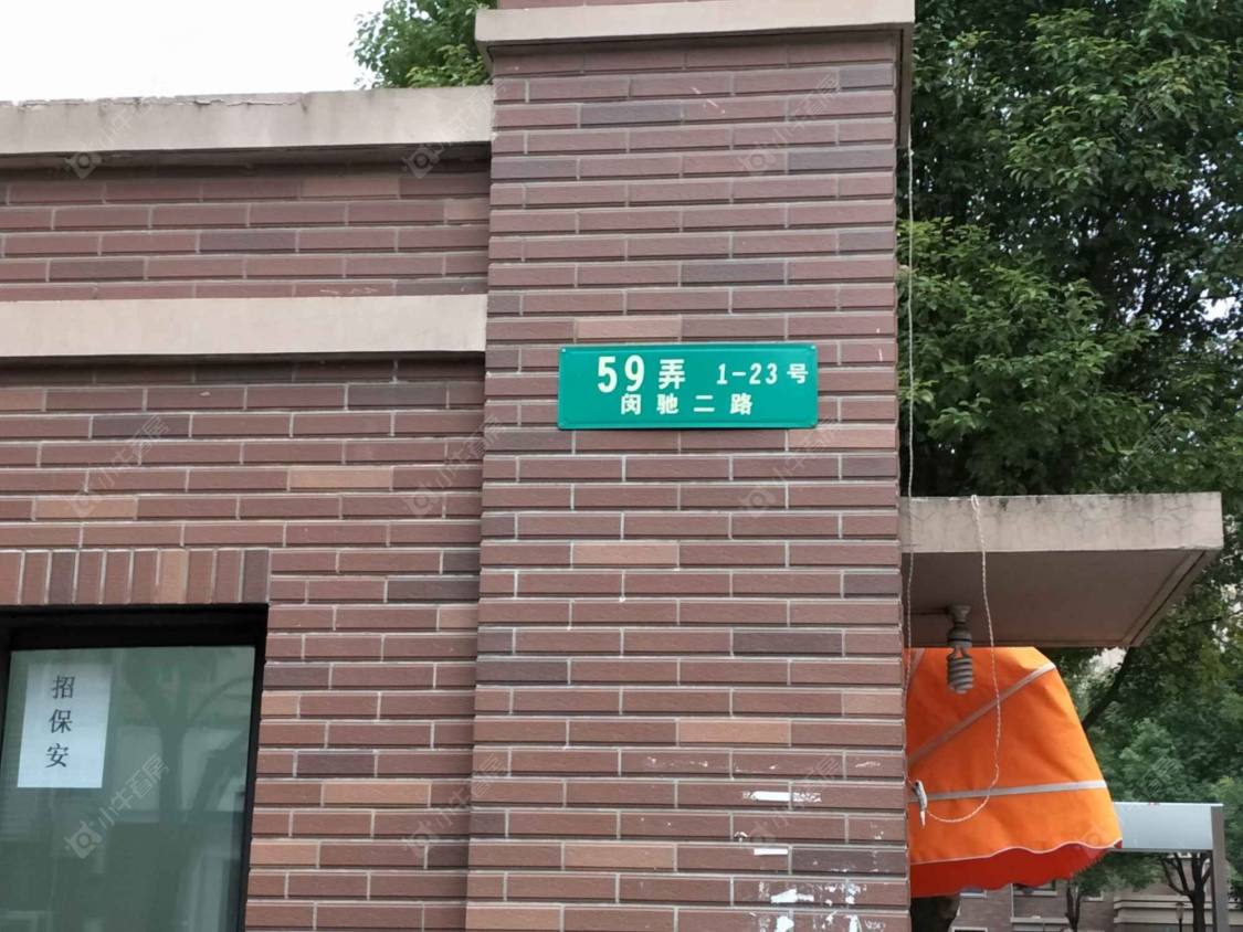 上海欣佳宝邸东南区小区_欣佳宝邸东南区小区null