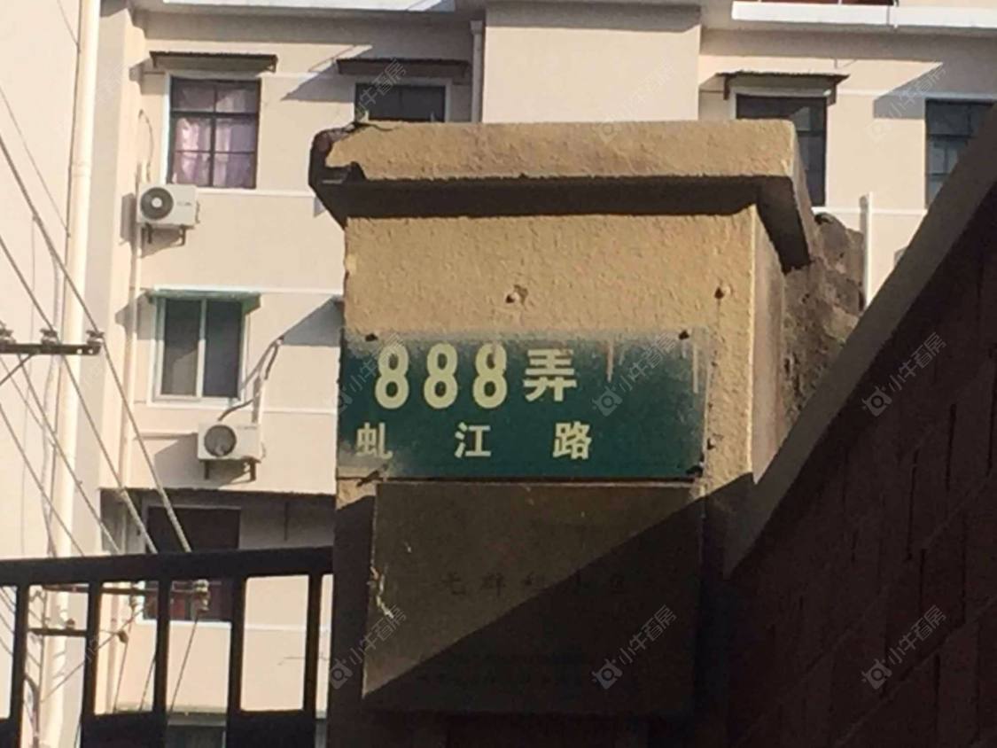 上海虬江小区小区_虬江小区小区null