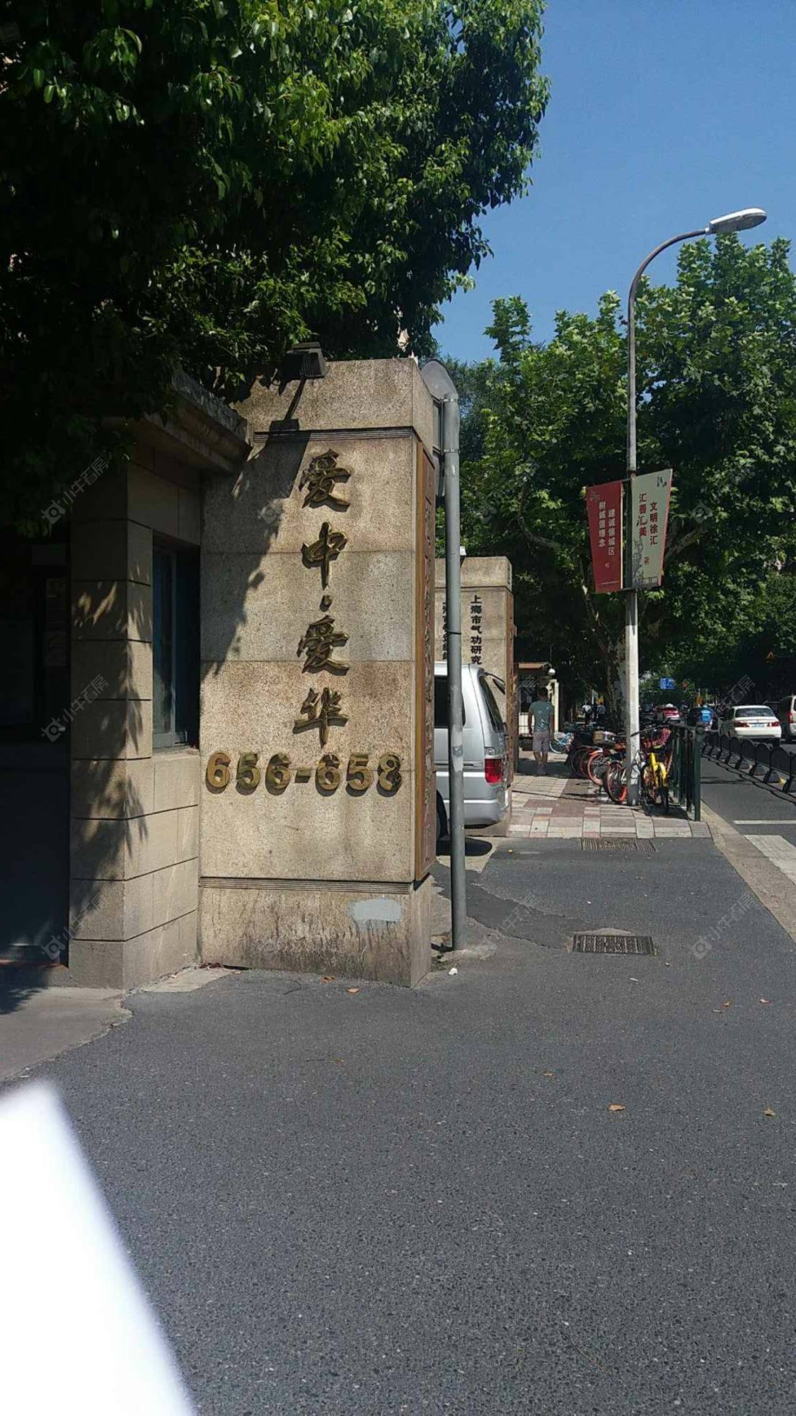 上海爱中爱华公寓小区_爱中爱华公寓小区实景图
