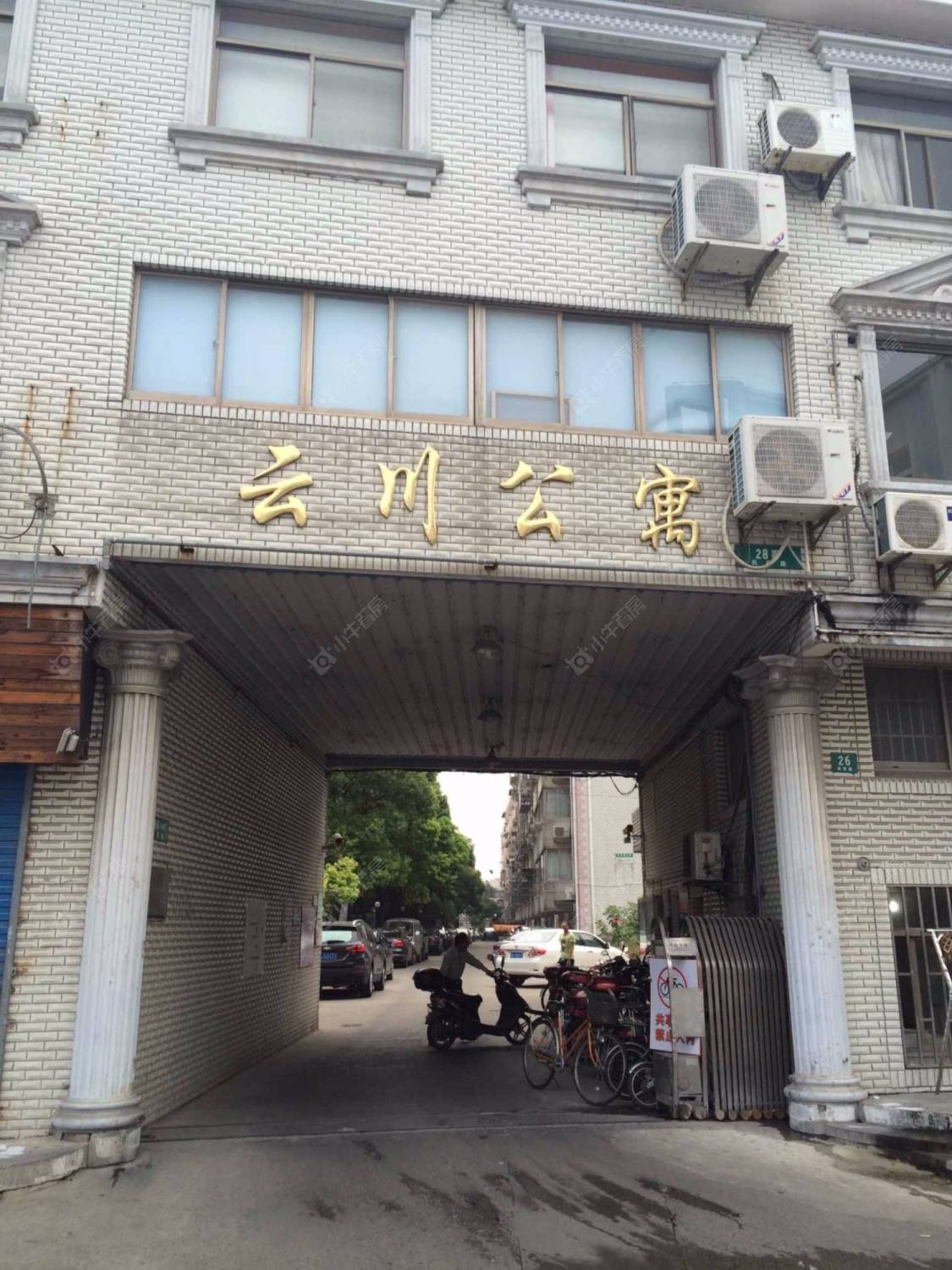 上海云川公寓小区_小牛看房