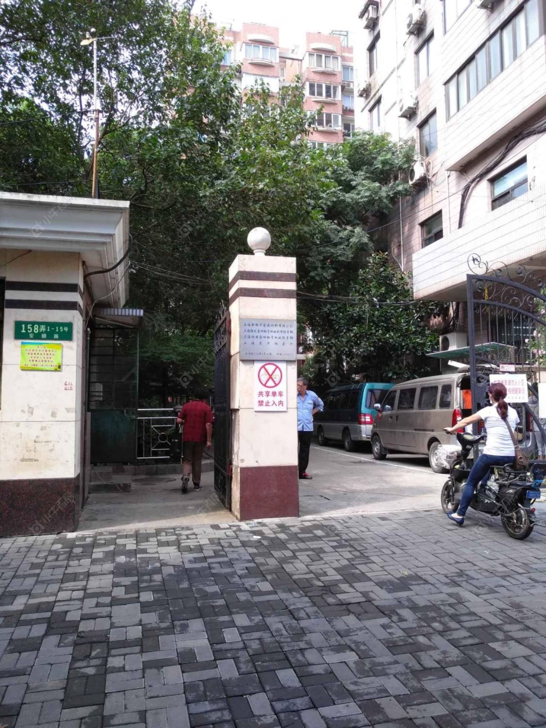 上海新安公寓小区_新安公寓小区null