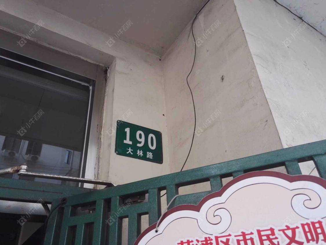 上海大林大楼小区_大林大楼小区null