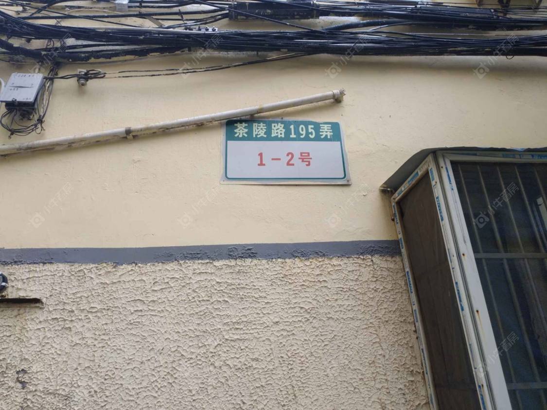 上海茶陵路195弄小区_茶陵路195弄小区null