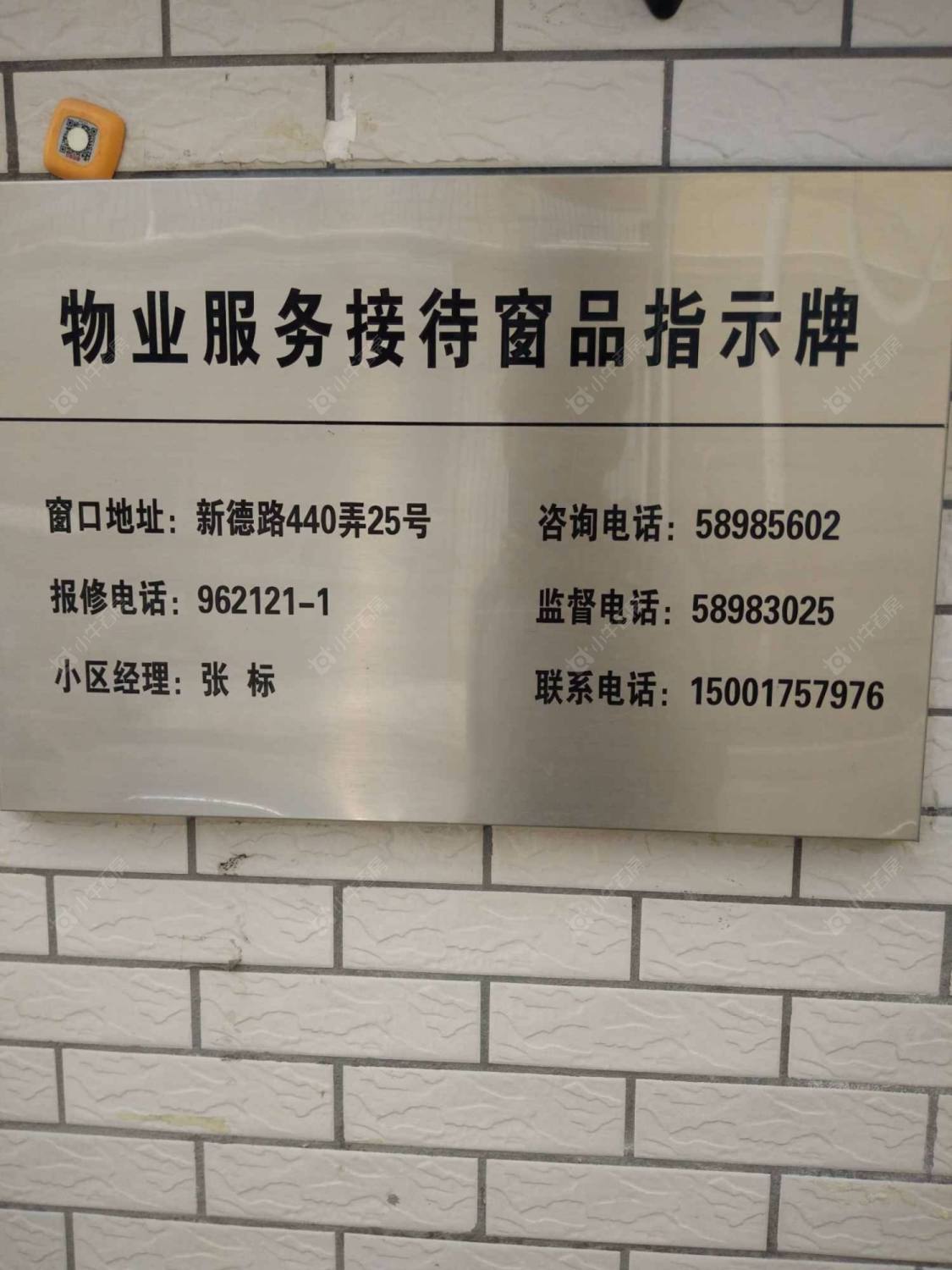 上海城西小区小区_城西小区小区null