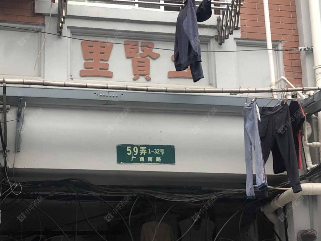 上海立贤里小区_立贤里小区null