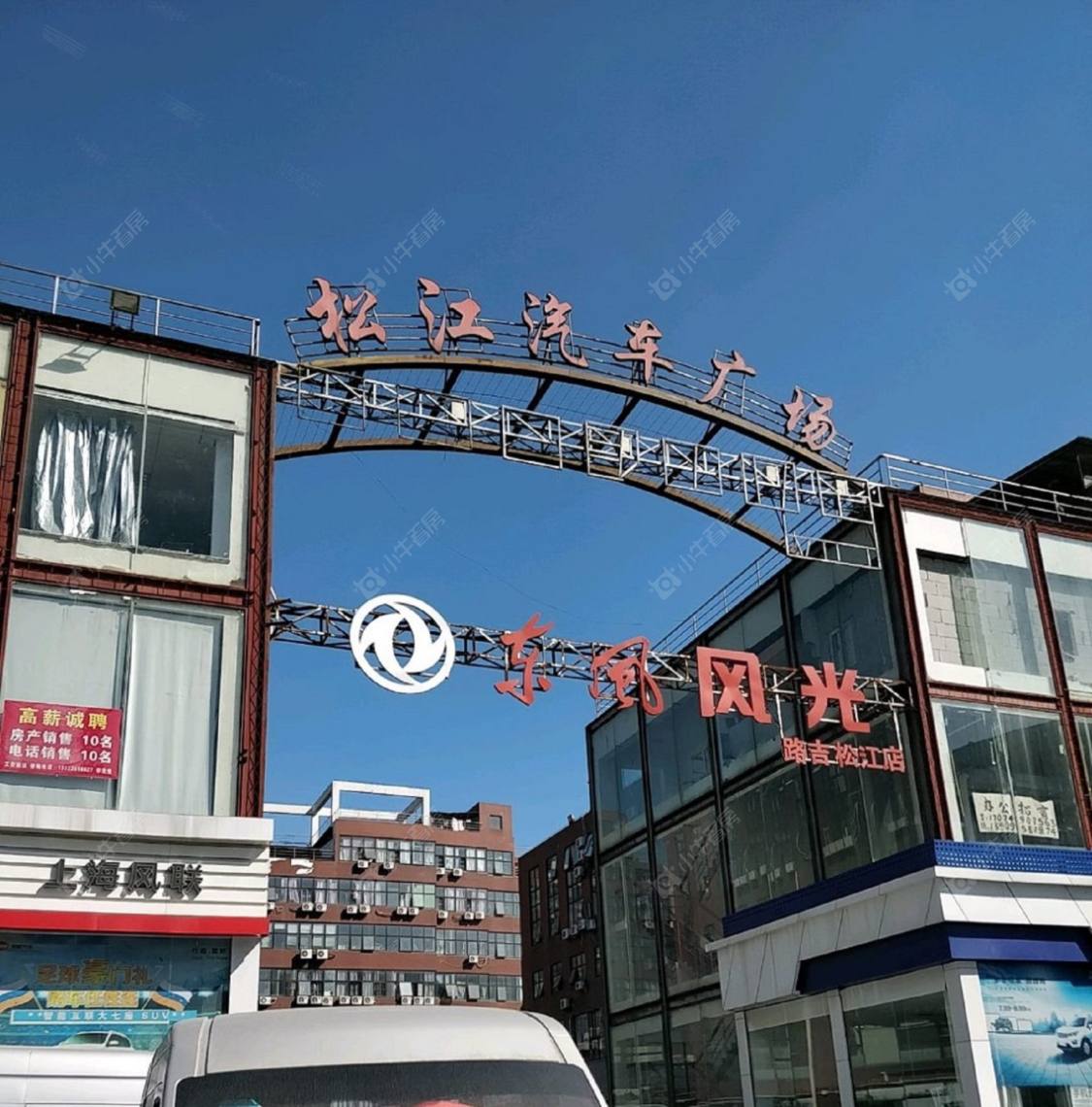 上海松江汽车广场小区_松江汽车广场小区null