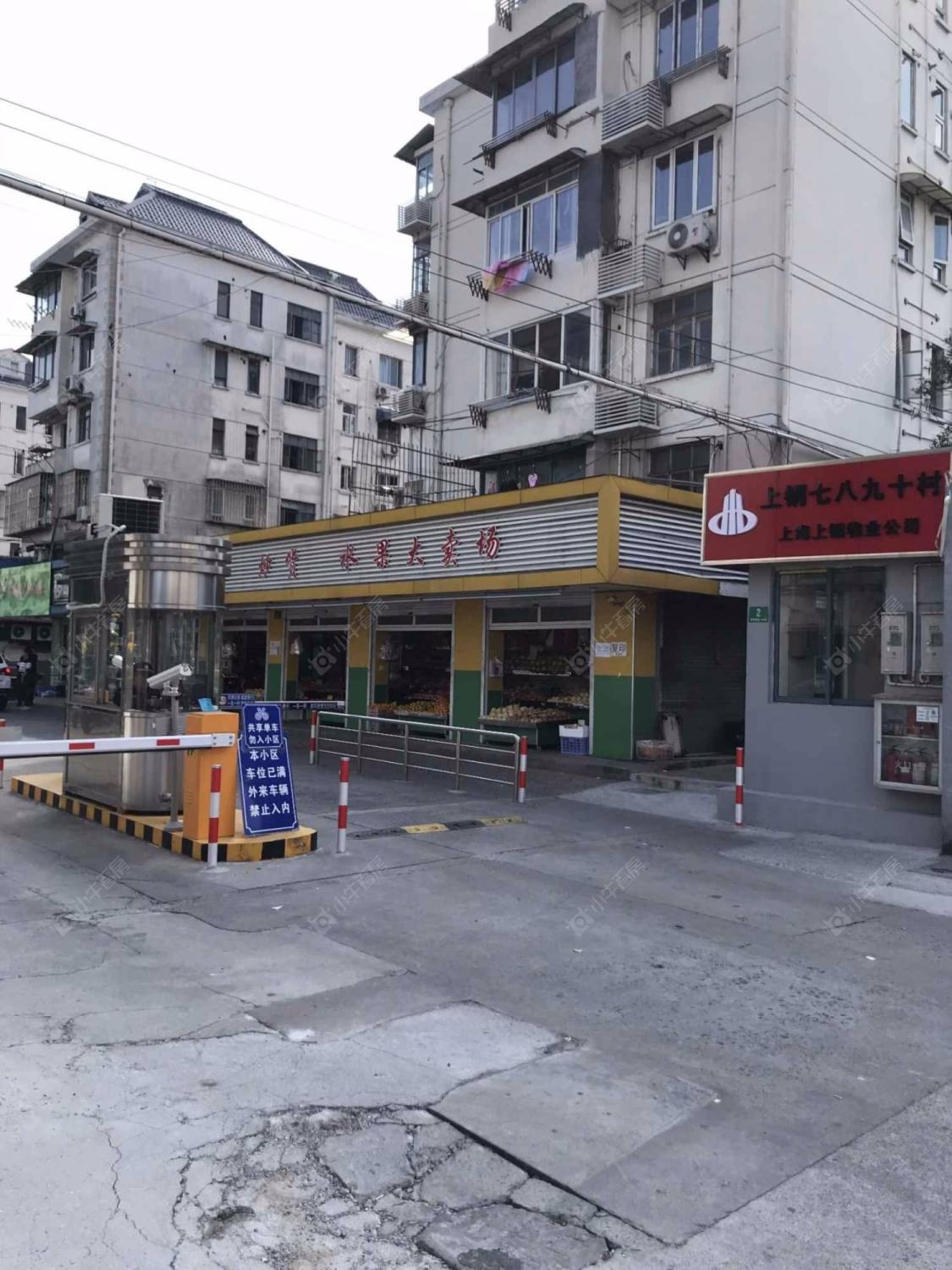 上海上钢九村小区_小牛看房