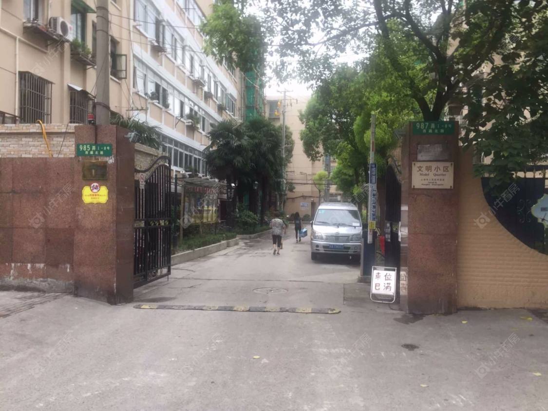 上海和田小区小区_和田小区小区null