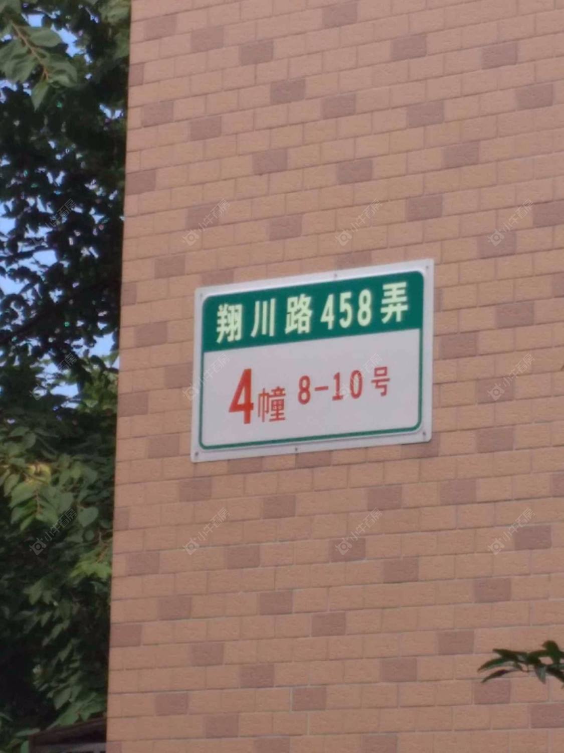 上海翔川家园南区小区_翔川家园南区小区null