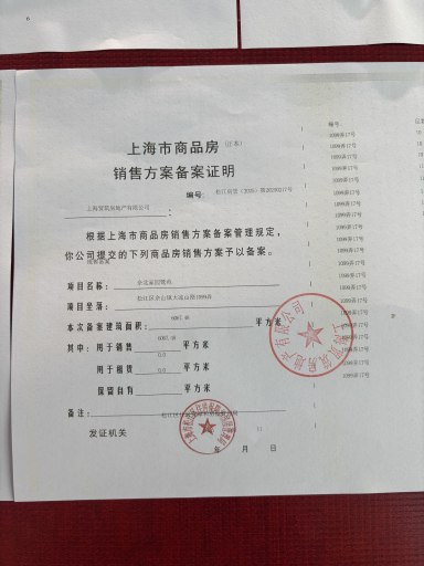 上海国贸鹭原新房_小牛看房