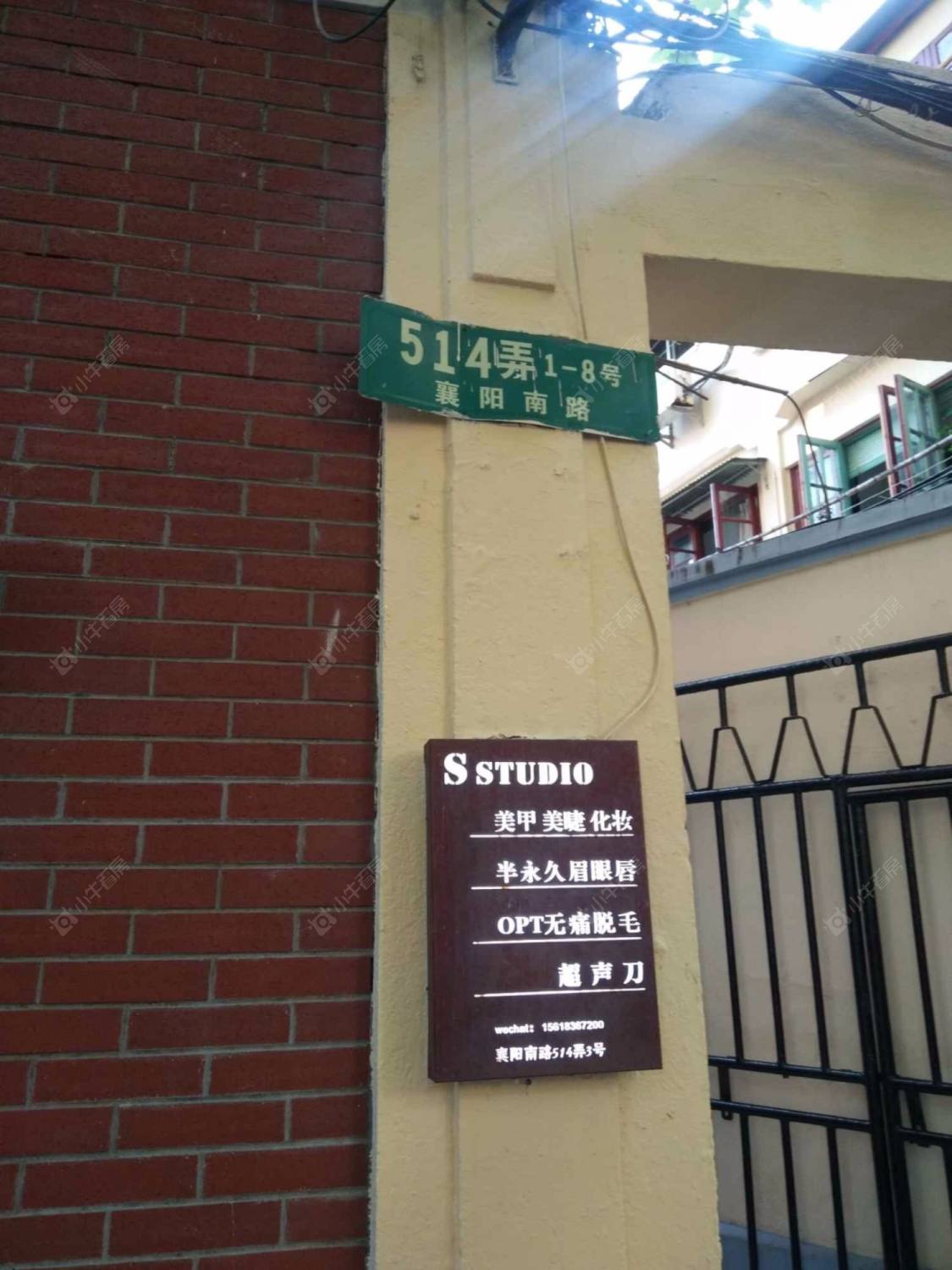 上海襄阳南路514弄小区_小牛看房