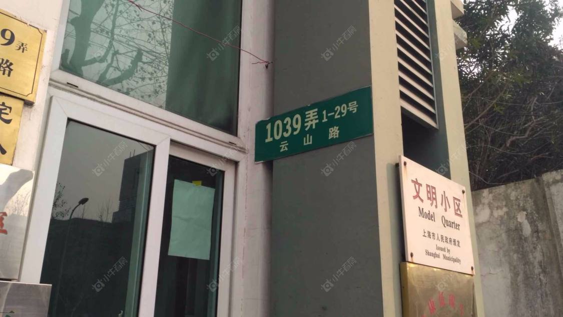 上海陆家嘴新景园二期小区_陆家嘴新景园二期小区null