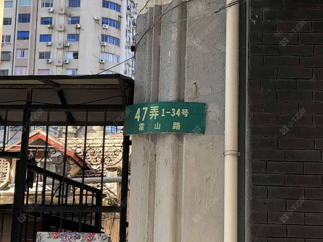 上海霍山路47弄小区_霍山路47弄小区null