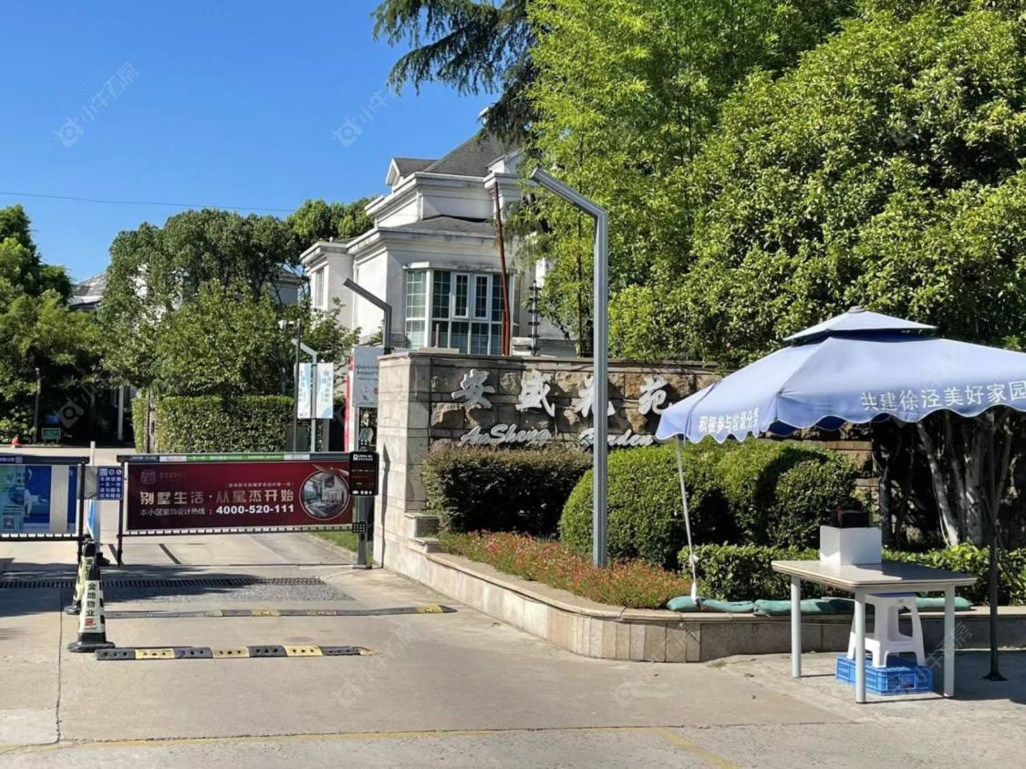 上海安盛杉庄小区_安盛杉庄小区null