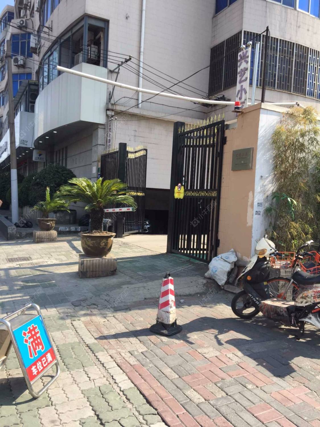 上海兴艺小区小区_兴艺小区小区null