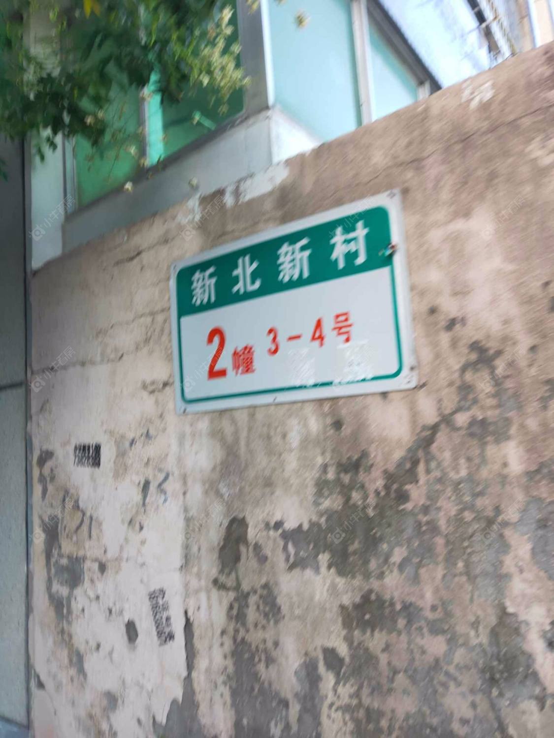 上海新北新村小区_新北新村小区null